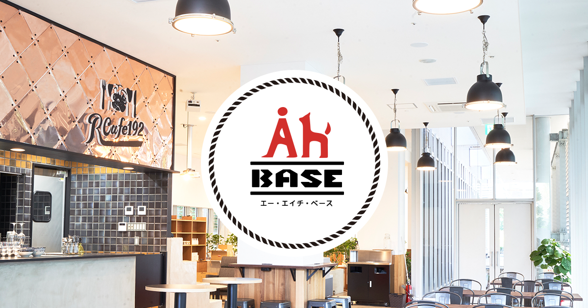 AHBASE