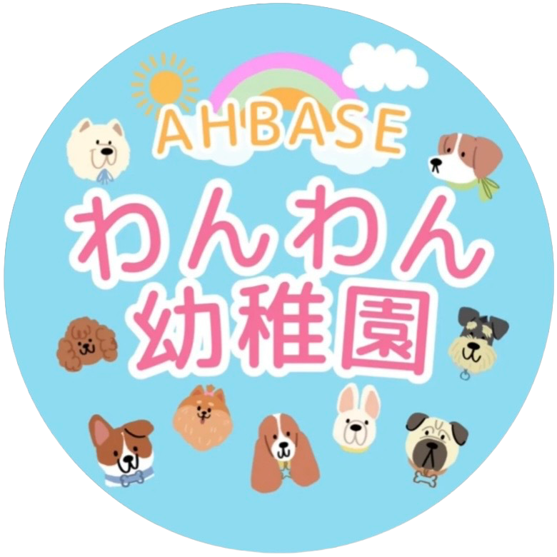 幼稚園