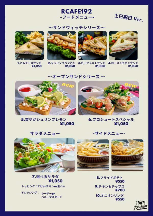 Cafe Ahbase 出逢う 学べる 共に育てるドッグパーク Cafe Ahbase 出逢う 学べる 共に育てるドッグパーク